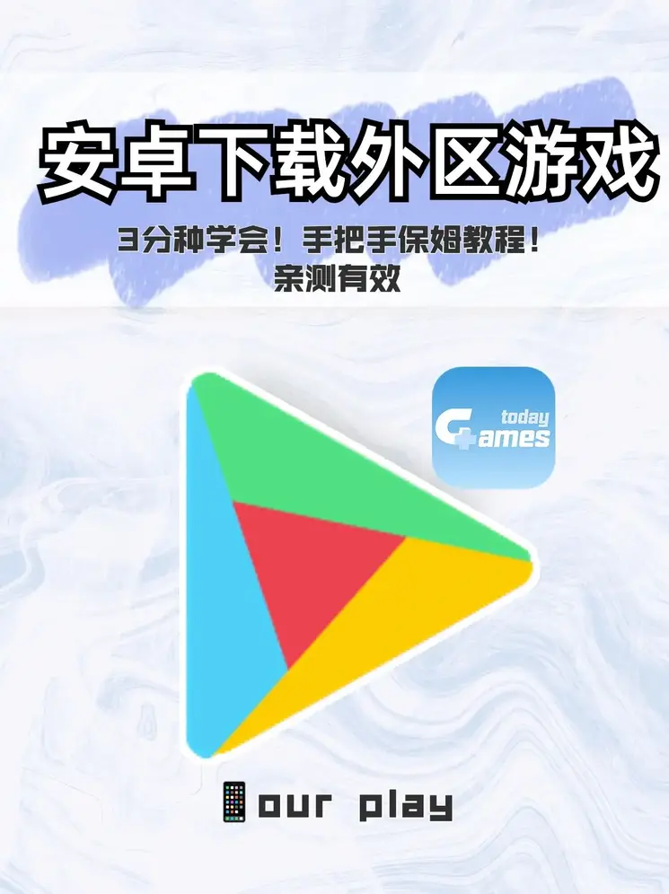澳门威泥斯下载截图0