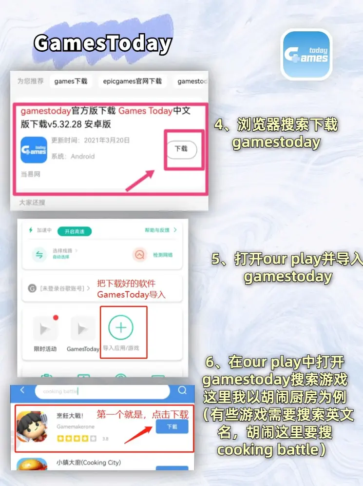 澳门威泥斯下载截图2