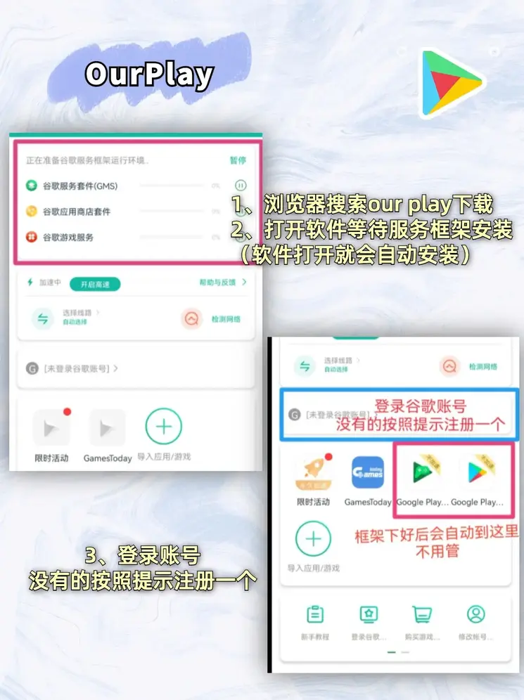 澳门威泥斯下载截图1
